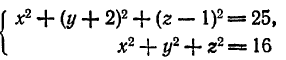 Уравнение цилиндрической поверхности с образующими, параллельными одной из координатных осей