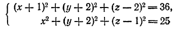 Уравнение цилиндрической поверхности с образующими, параллельными одной из координатных осей