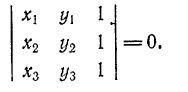 Общее уравнение прямой. Уравнение прямой е угловым коэффициентом. 