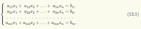 Система   линейных алгебраических уравнений