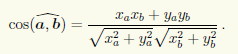 Формула для косинуса угла между ненулевыми векторами а и b