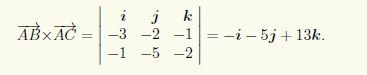 Формула векторное произведение