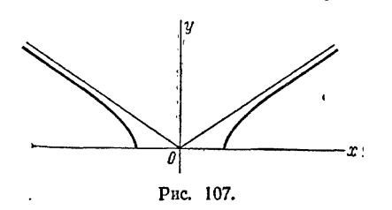 Рис 107 Решение задач по аналитической геометрии