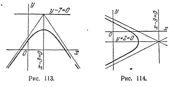 Рис 113 Решение задач по аналитической геометрии