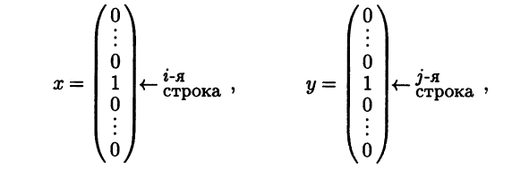 Лемма